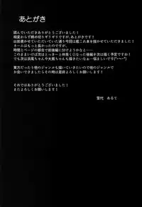 (C92) [@mousse (Yukisiro Arte)] Tokitsukaze to Wanwan! (Kantai Collection -KanColle-) [Chinese] [脸肿汉化组]