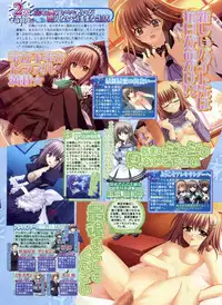 BugBug 2009-03 Vol. 175