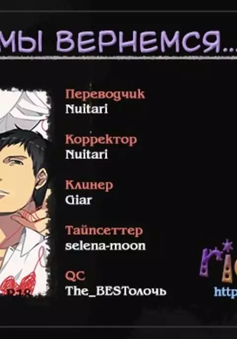 Bokura no Kaeru Basho