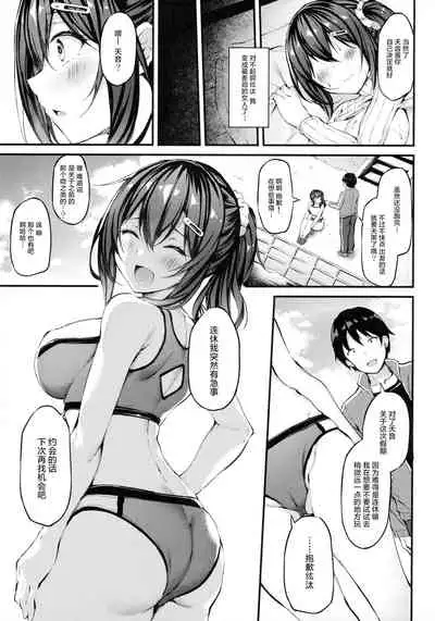 (GW Chou Doujinsai) [Mofurentei (Xe)] Kanojo ga Separate o Matou Riyuu -Mizukara Nozomu Chuunen Oji-san to no Kantsuu Jijou- [Chinese] [绅士仓库汉化]