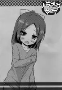 (C87) [Noraneko-no-Tama (Yukino Minato)] Owari no Nikkichou Zetsu [Chinese] [脸肿汉化组]