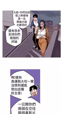 女神狩猎8-11 Chinese