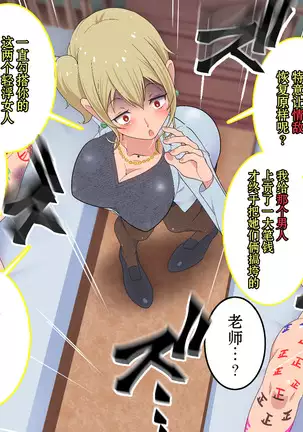 ○○ Shitara Jinsei Shuuryo