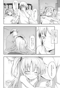 (C81) [Yasudanchi (YASUDA)] KOBATO CHUIHOU! Ni (Boku wa Tomodachi ga Sukunai)