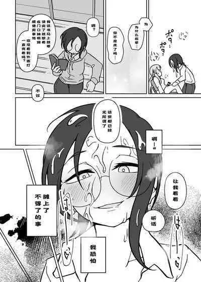 LAID Back BEATS 汉化