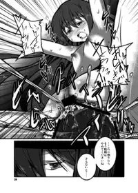 (C79) [Fukadou (GYO)] Tenshi-chan ga Kyoiku sa Reru Hon (Touhou Project)