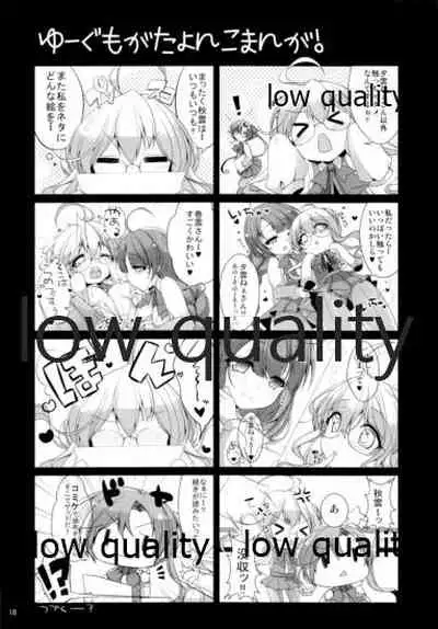 (C85) [melty strawberry pink (Yuncha*)] I want to be your No.1!! (Kantai Collection -KanColle-)