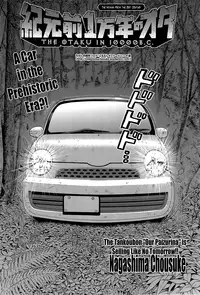 [Nagashima Chousuke] Kigenzen 10000 Nen no Ota | The Otaku in 10,000 B.C. Ch. 1-14 [English] [Natty Translations, Lazarus H]