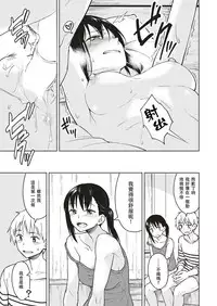 [Pennel] Otomari Date (COMIC Kairakuten BEAST 2018-07) [Chinese] [兔司姬漢化組] [Digital]