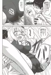 (Rikukaikuuma Goudou Enshuu 2senme) [Can Do Now! (Minarai Zouhyou)] Munimuni Hacchan to! (Kantai Collection -KanColle-)