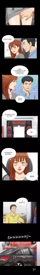 17 Couple Game Ch.0-25