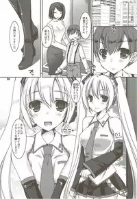 (C92) [Dennou Fuyu Mikan (Ueda Rieko)] Juunen Lover - 10years Lover (VOCALOID)