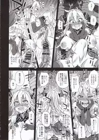 (C94) [Fatalpulse (Asanagi)] VictimGirls25 Dekachichi Teishinchou Shuzoku ♀ no Tsuno o Oru Hanashi (Granblue Fantasy)