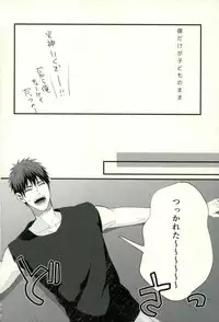 (C89) [Fuzai no Yamada (Yumoto)] Fuzai no Yamada Sairokushuu Ni (Kuroko no Basuke)