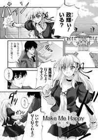 [Fuyuwa Kotatsu] Dooms Days [Digital]