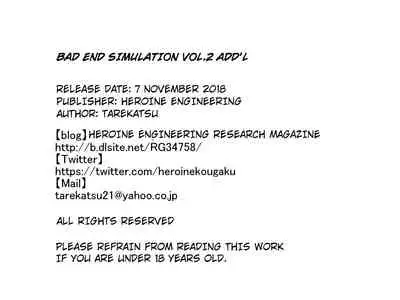 [Heroine Engineering (TAREkatsu)] Bad-end simulation Vol. 2 add'l (Bishoujo Senshi Sailor Moon) [English] [Kuraudo]
