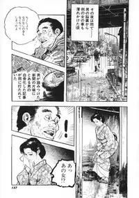 [Ken Tsukikage] Urezuma Sugu Sonoki ni!