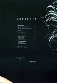 [Inoue Takuya] Chichinoe