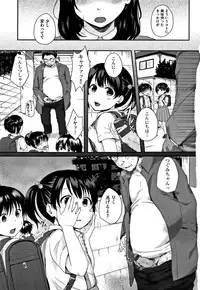 [Eguchi Jaws] Koibito Complex