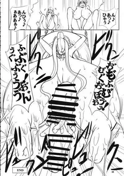 Quest of Curse Dai 3-shou