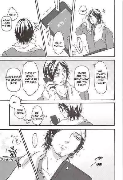 Asahi no You na Yuuhi o Tsurete