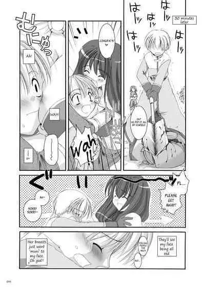 [Digital Lover (Nakajima Yuka)] DL-RO Soushuuhen 01 - DL-RO Perfect Collection No. 01 (Ragnarok Online) [Digital] [English]