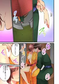 [Hatokonro] Onnanoko ga Ochita Saki wa, Ore no Musuko no Sakippo deshita Ch. 1-14 [Digital]