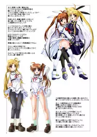 (SC35) [MajesticRune (Kurogane)] Kirameku Tsubasa ni Omoi wo Hasete Todoku to Iina, Watashi no Yuuki (Magical Girl Lyrical Nanoha)