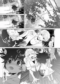 [Wosaru Shoukoukai (Hesuke)] Trouble Traveller 4 (Raw)