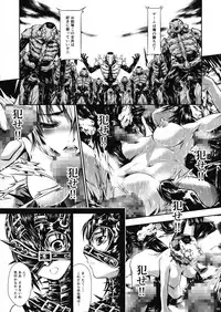 (C92) [Yokohama Junky (Makari Tohru)] JIgoku Kan