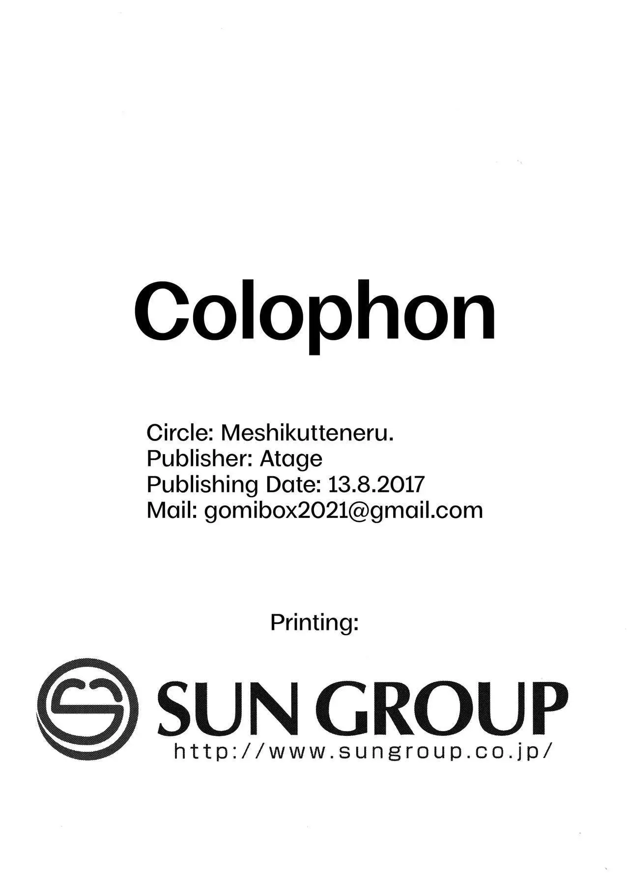 Tensai Shoujo demo Baka Mitaini Ecchi ni Narimasu. | Genius little girl becomes stupidly lewd.