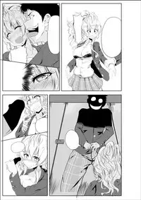 [TSF no F (Hyouga.)] Gal-iro ni Somaru [Textless] [Digital]