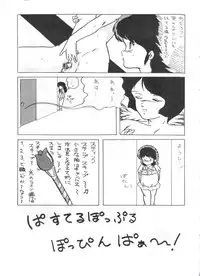 (C31) [ALPS (Various)] LOOK OUT 7 (Various)