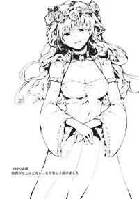 (C84) [Gyokotsu Kouzou (Kapo)] BLUMENKRONE Yakujin no Kakan (Touhou Project, Kantai Collection -KanColle-)