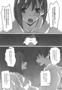 (COMIC1☆13) [RYU-SEKI-DO (Nagare Hyo-go)] Strawberry Condensed Milk (DARLING in the FRANXX)