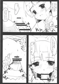 (C77) [DROP DEAD!! (Minase Syu)] Imouto + Plus (Ore no Imouto ga Konna ni Kawaii Wake ga Nai)