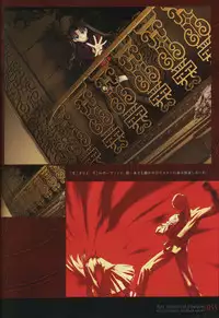 [Type-Moon] Fate/complete material I - Art material.