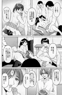 [Hoshino Ryuichi] Yokubou no Rasen - The Spiral of a Desire