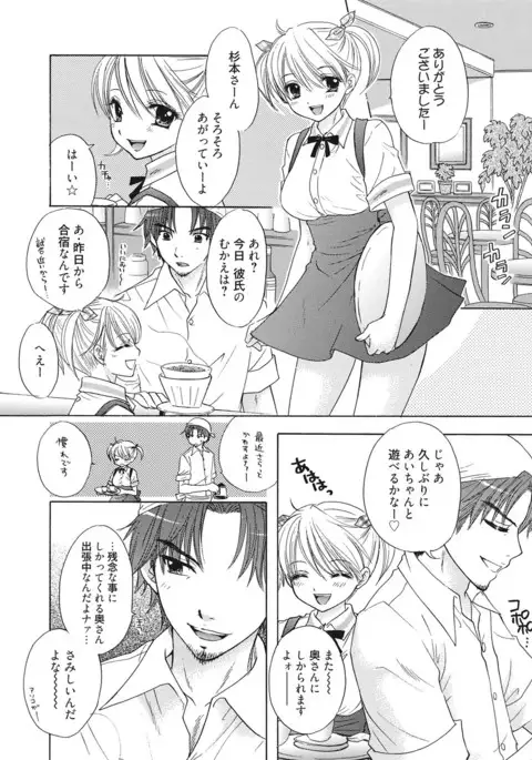 Himitsu The Great Escape