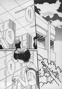 [Shimao Kazu] Yappari Nama ga Suki!