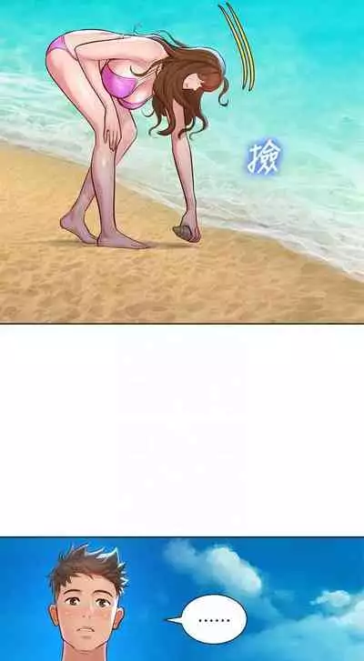 姐妹邻里 121-146