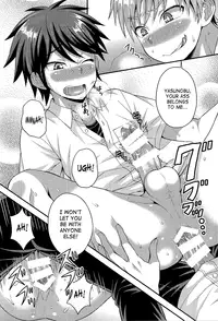 (C88) [datsuryoku kenkyuukai (Kanbayashi Takaki)] Ore no Shinyuu wa Nanika ga Okashii | My Best Friend's Kinda Weird [English] [SaHa]