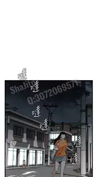 Take a peek 偷窥67-69 Chinese