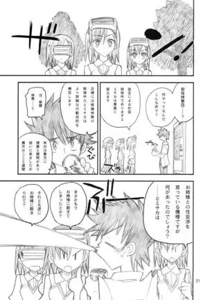 Misaka Mikoto Route ni tsuki Index ha Dete Kimasen 123