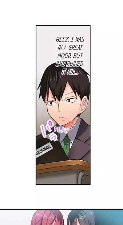 360º Aphrodisiac Trap Ch. 1 - 6