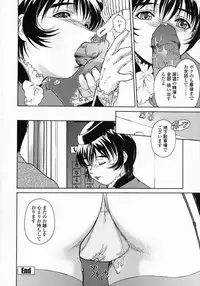 [Umashi] Whisper of the bees