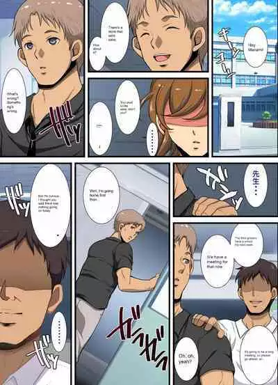 [Youkai Tamanokoshi (CHIRO)] Kiniitta Hitozuma o Itsudemo Netoreru Saimin Kousui [English/Deepl AutoTranslate]