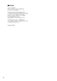 [Oboro & Tempo Gensui Do (Tempo Gensui)] Bishoujo Senshi JS-ka Keikaku Sailor Delivery Health Half Age (Bishoujo Senshi Sailor Moon) [Digital]