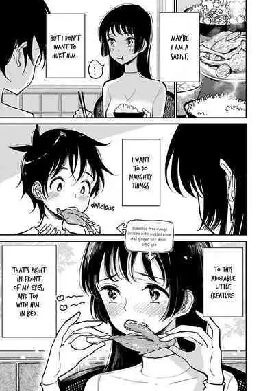 Anata ga Amaku Nedaru Made | Until You Beg so Sweetly