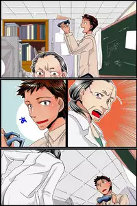 [MC] Sonzai Shoushitsu! Muteikou na Doukyuusei-tachi o Jugyouchuu ni Hamemakuru!